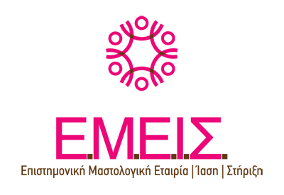 emeis-logo